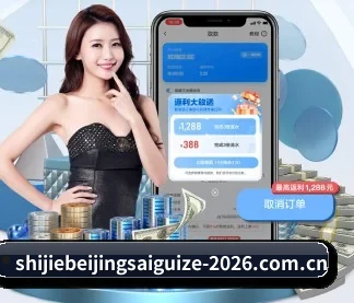 走向世界